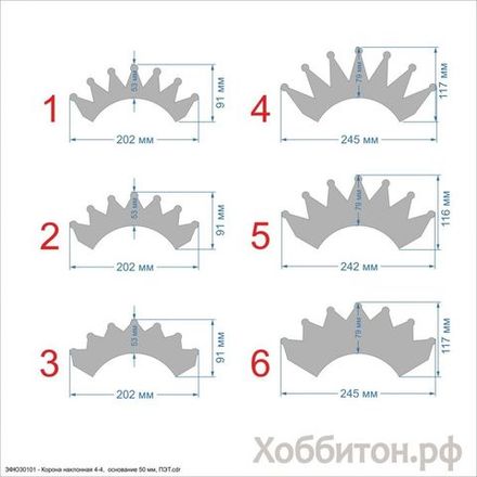 Заготовки из ПЭТ 0,7мм