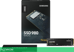 SSD диск Samsung 980 500GB (MZ-V8V500BW)