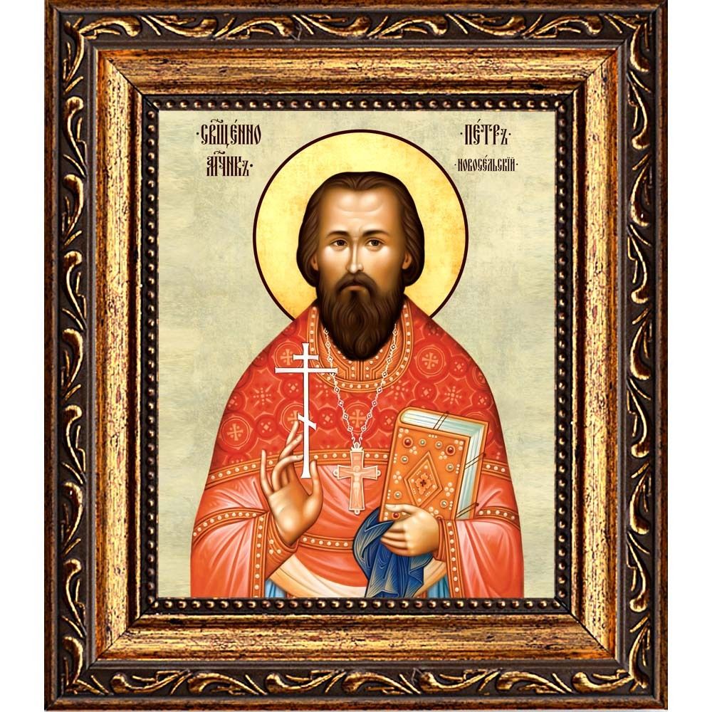 Петр Новосельский священномученик. Икона на холсте.