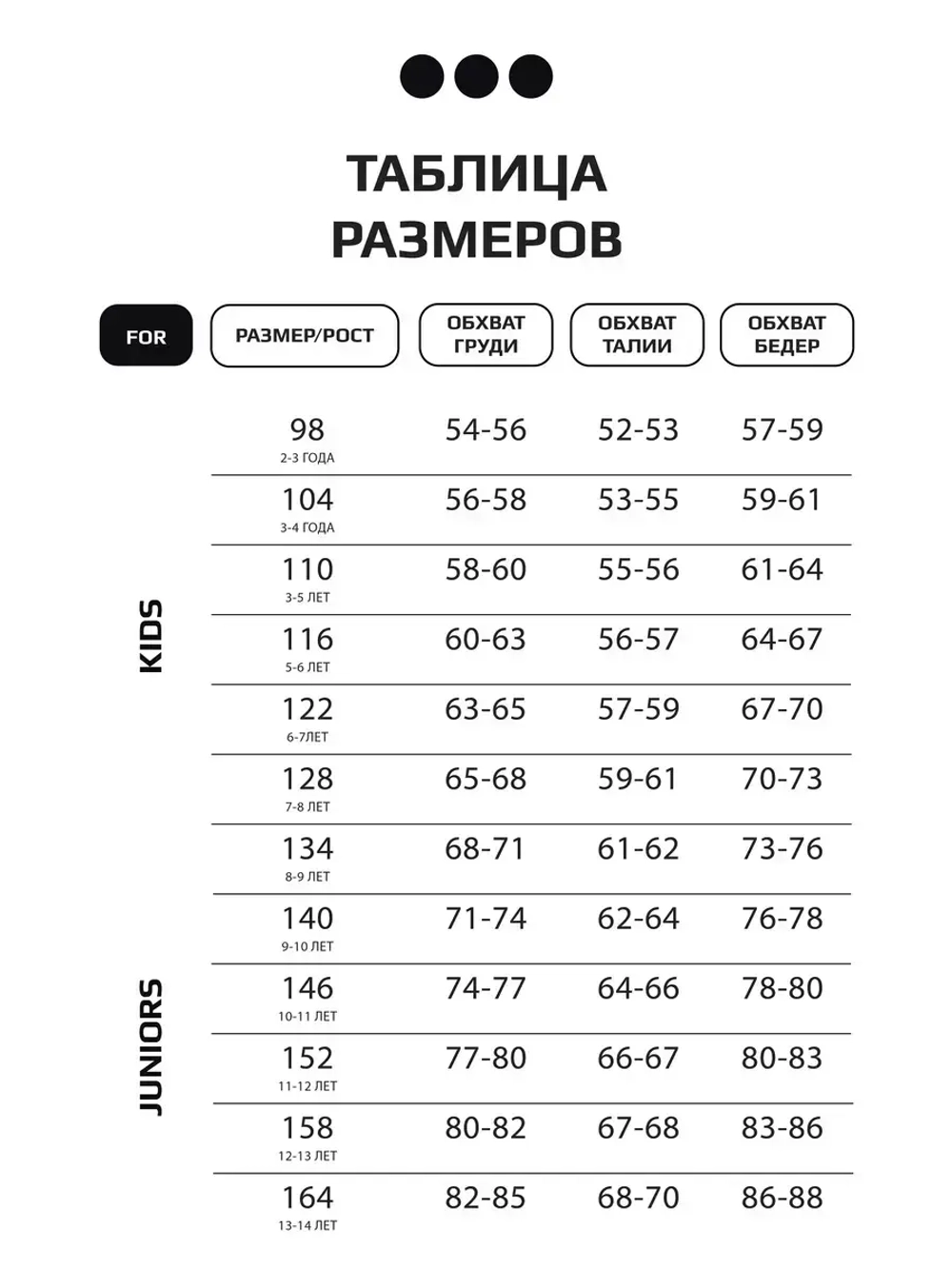 Футболка для девочки на завязках