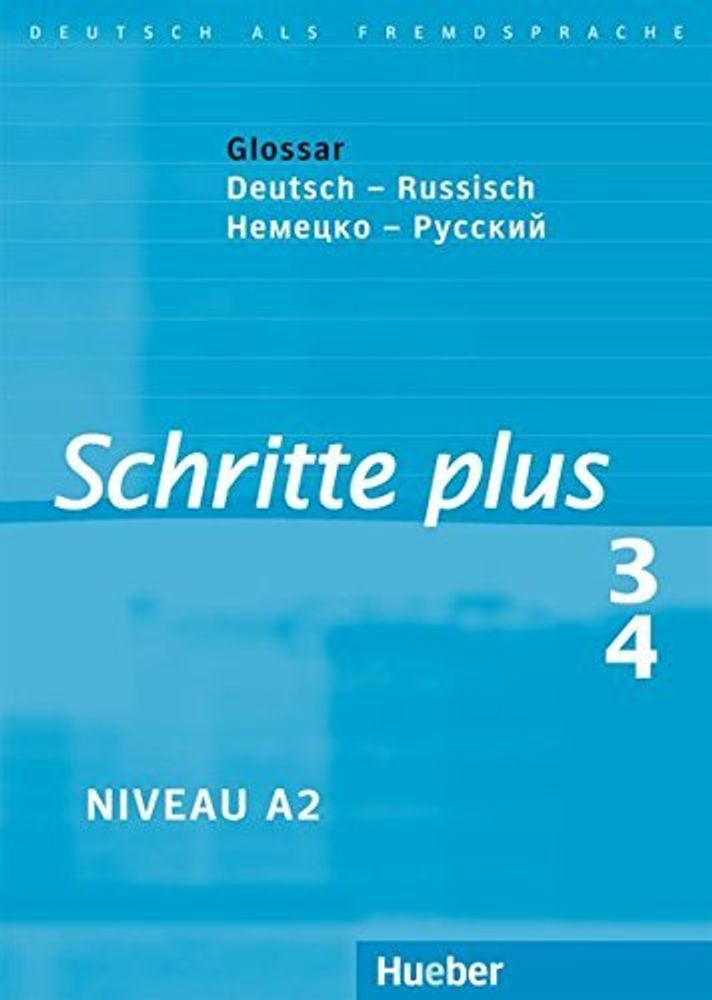 Schritte plus 3+4, Glossar Deutsch-Russisch