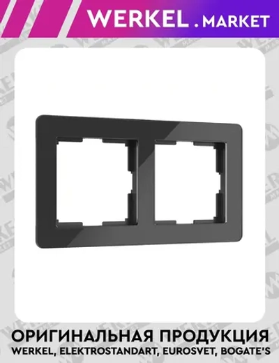 Рамка на 2 поста Acrylic (черный) W0022708