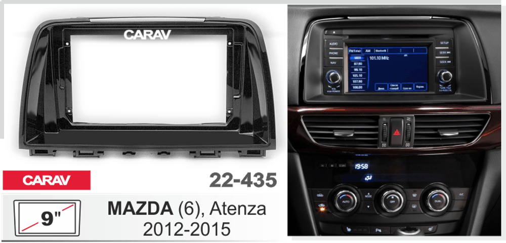 Mazda (6), Atenza 2012-2015, 9" (Carav 22-435)