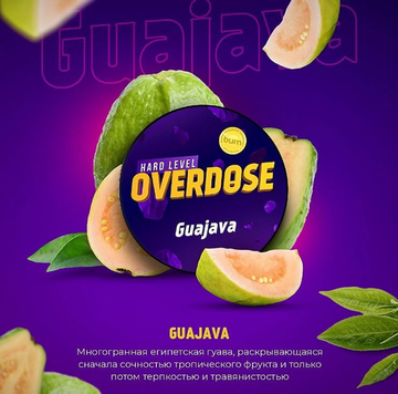 Overdose (Guajava), 25 гр.