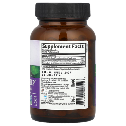 Organic India, Peaceful Sleep®, 90 вегетарианских капсул
