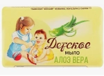 Мыло туалетное ТМ МЫЛО Детское Алоэ вера 90гр