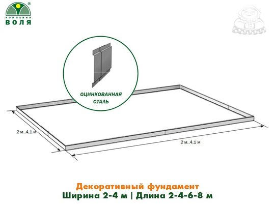 Декоративный фундамент для теплицы