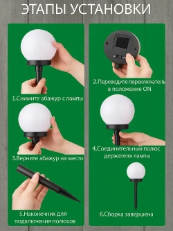 Уличный светильник, LED, Без цоколя, количество ламп:4шт