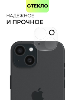 Стекло на камеру BROSCORP для Apple iPhone 15 (арт.IP15-CLEAR-CAM-GLASS )