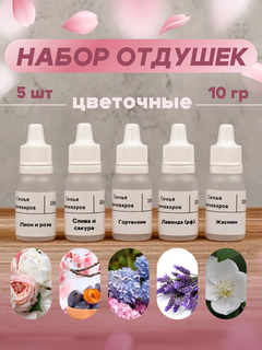 Наборы