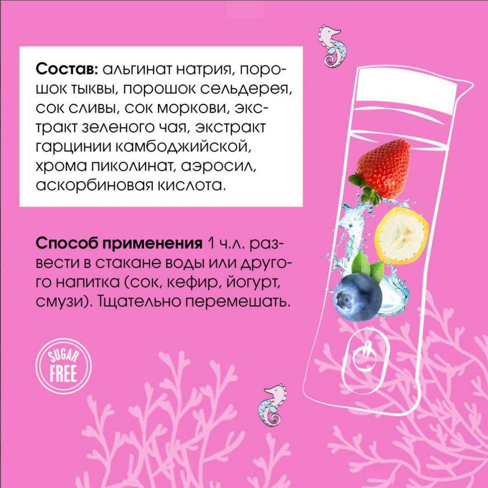 Slim Smoothie - смузи для похудения с хромом, 120 г