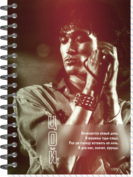 Блокнот А6 60л, ЦОЙ. КИНО №13, обложка-мелов.картон+софттач-лак, мет.гребень слева, клетка