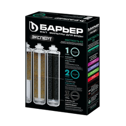 Картридж сменный Барьер, Эксперт, Р263Р01, 3 шт