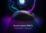 Мышь ThundeRobot ML903 черный