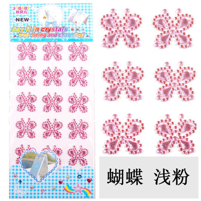 Стразы самоклеющиеся бабочки розовые 2 см 12шт