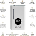 Увлажнитель воздуха ультразвуковой Endever Oasis-310,  4.5л,  белый