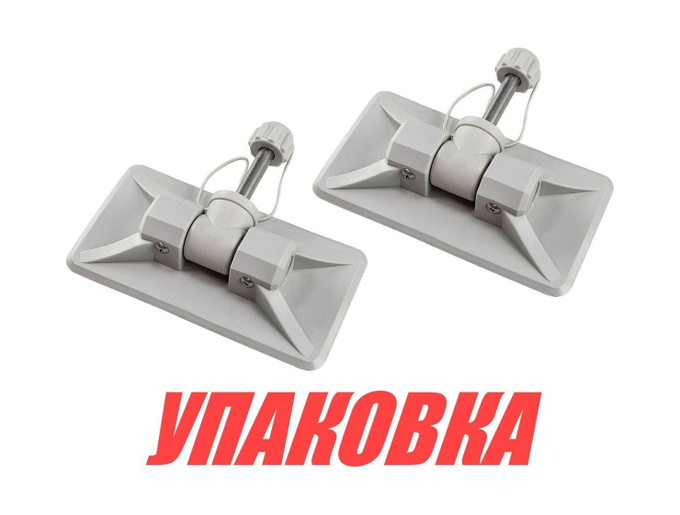 Уключина в сборе тип c, серая (упаковка из 2 шт.)