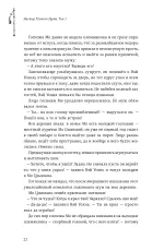 Книга Мастер темного пути. Том 1