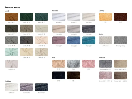 Кресло Patti 850110