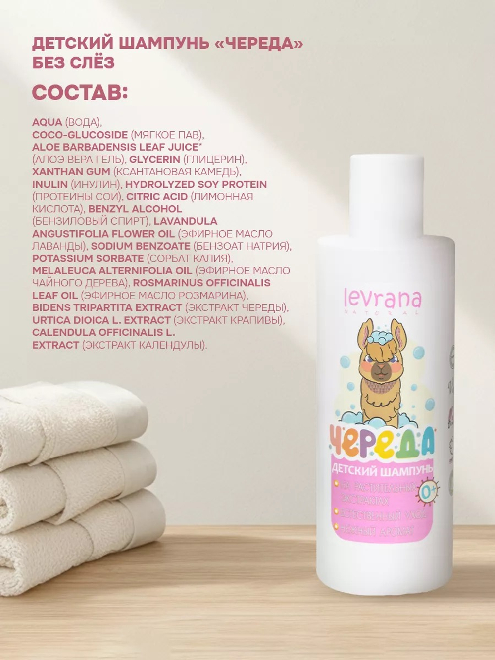 Набор "Привет, малыш" 4 предмета