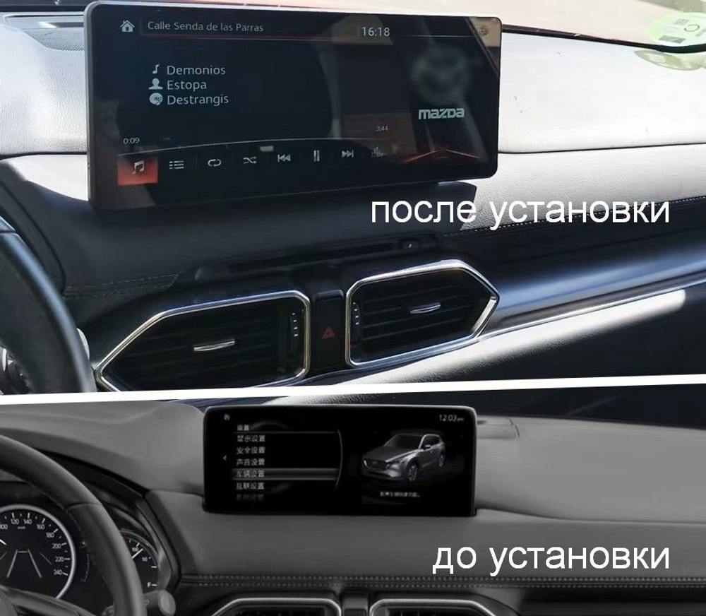 рамка переходная Mazda CX-5 2021+ для монитора LUX ONE KB-HP-M985CX5-8256UH