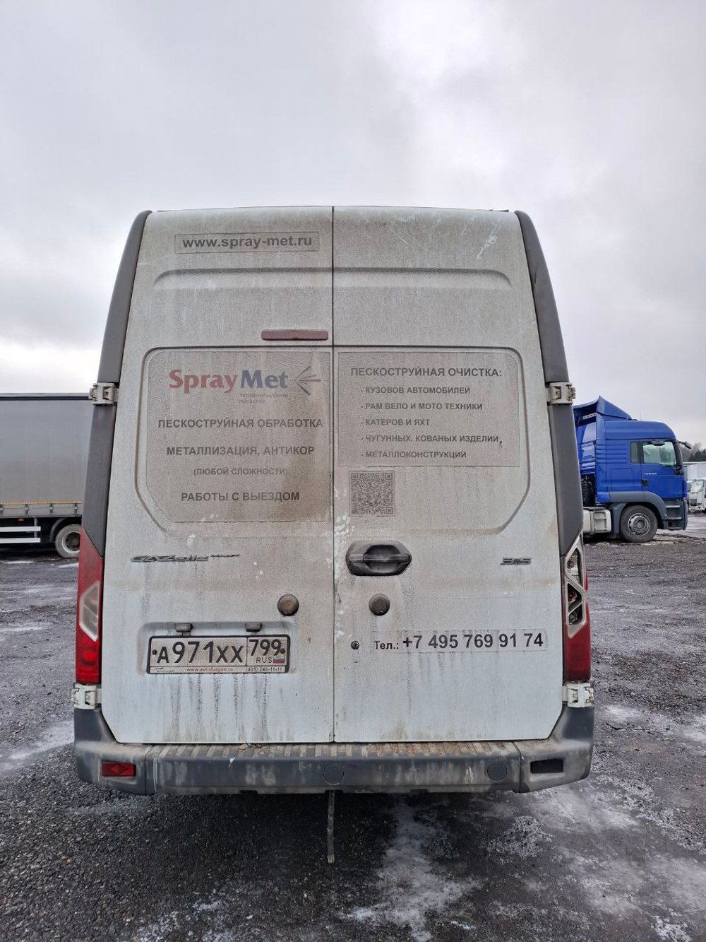 GAZ GAZELLE NEXT Бортовой (Евроборт) A31R32 (Дизельный, 2,8 л, 140 л.с.)