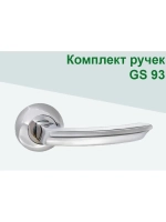 Дверная ручка модель 93-ALUM на круглой розетке, никель
