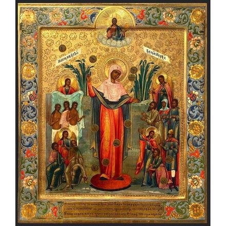 Икона Божией Матери «Всех скорбящих Радость» с грошиками.