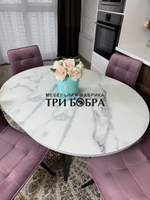 Круглый стеклянный раздвижной стол "Серый мрамор 262" и стулья "ГУЧИ" пыльная роза