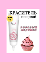 Краситель пищевой розовый леденец Топ-продукт 100 гр
