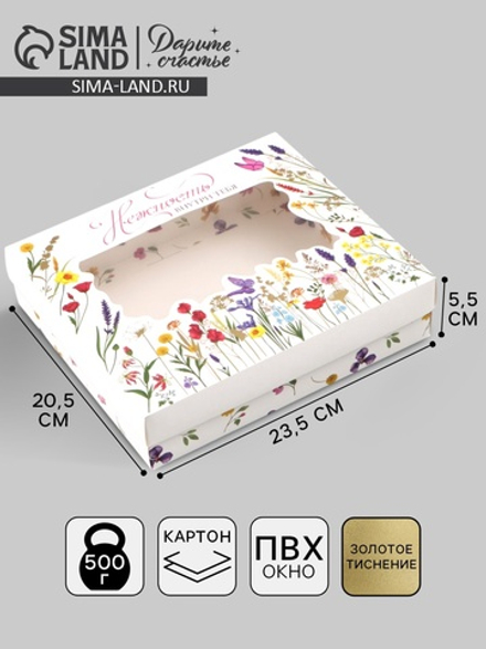 Коробка подарочная «Нежность», тиснение, 23.5×20.5×5.5 см, 10905485, Китай