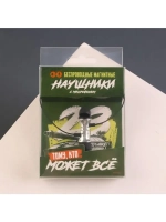 Беспроводные наушники на магните с микрофоном «Танк. 23 Февр