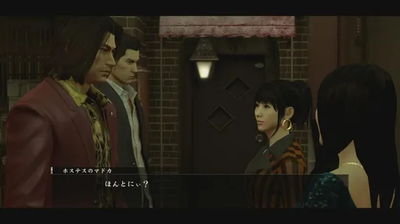 PS4 Yakuza 0 (Новый, Английская версия)