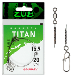 Поводки ZUB Titan Mono 15,9кг/ 20см (упак. 2 шт)
