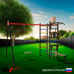 Уличный спортивно-игровой комплекс Sv Sport У3314КП1 (Турник/Брусья/Стойка/Скамья/Деревянные/Подвесы на подш/Щит баскет/Сетка)