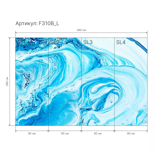Флюид в камне F310B_L
