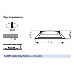 Светильник светодиодный встраиваемый Philips DN027B LED6 6Вт 4000К 220-240В D90 | Встраиваемые LED светильники
