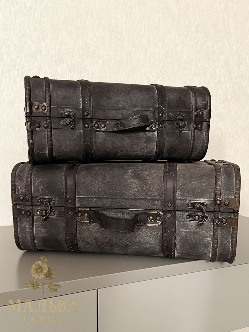 Набор из 2-х декоративных чемоданов темно-серый 39x24x16см/45x30x18,5см+5/6см ручка