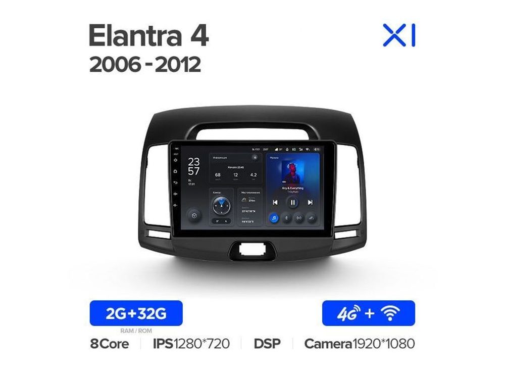 Магнитола Teyes X1 2-32 Wi-Fi + 4G Hyundai Elantra 4 HD 2006 — 2012 9.0&quot;