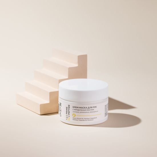 Крем-маска для рук Prime Peptide