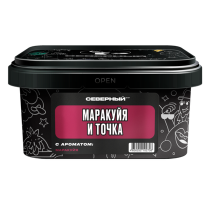 Маракуя и Точка 200 гр