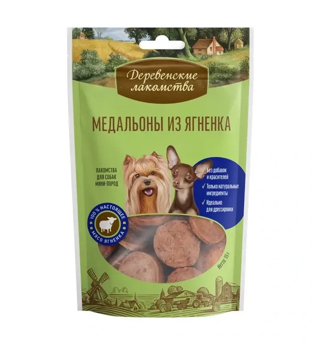 Деревенские лакомства для мини пород Медальоны из Ягненка