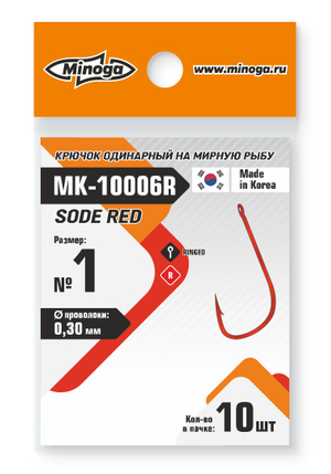 SODE Red