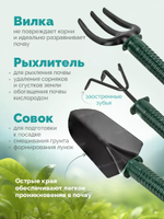 WMC Tools Набор садового инструмента 3 предмета Рыхлитель - 1 шт; Лопатка - 1 шт; Вилка - 1 шт