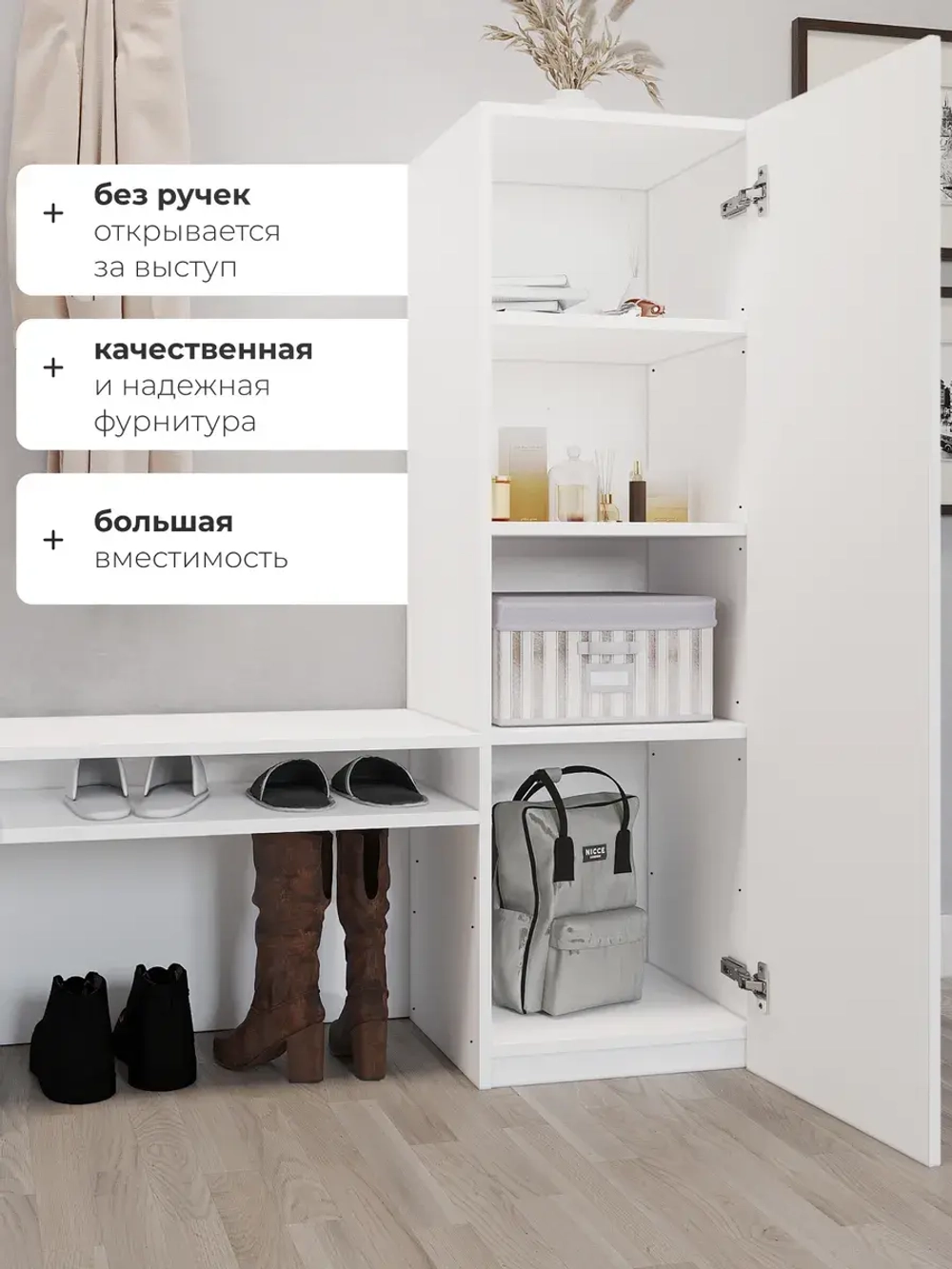 Прихожая в коридор мебель со шкафами