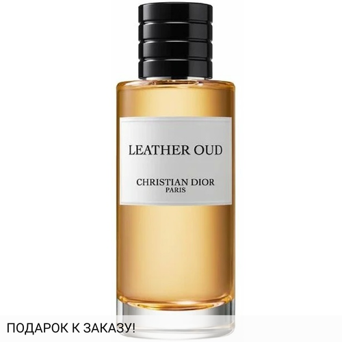 Christian Dior Leather Oud
