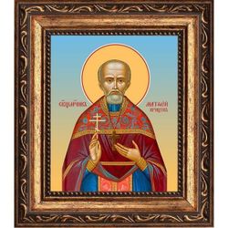 Матфей Крицук, священномученик, пресвитер. Икона на холсте.