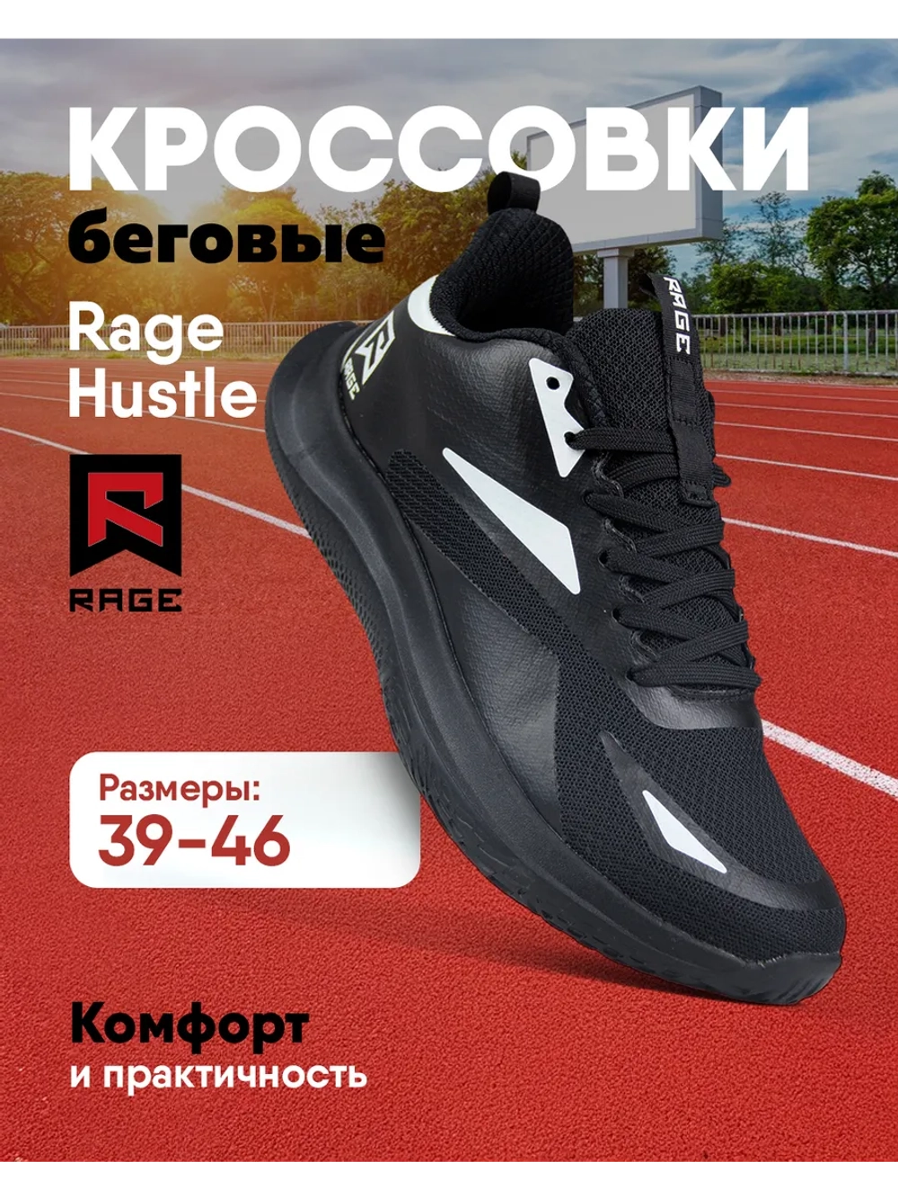 Сетчатые дышащие кроссовки с двойной амортизацией