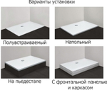 Душевой поддон из стеклокомпозита Cezares Tray SMC 160x90 TRAY-M-AH-160/90-35-W Белый