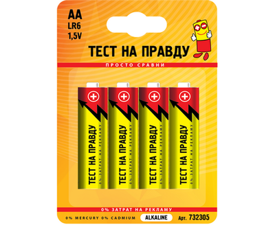 Элемент питания Тест на правду LR6/316 BL4, E1M